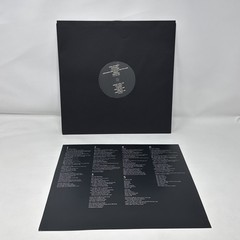 Arctic Monkeys AM 12″ LP Vinyl Record Indie Rock Alternative Domino 2010s