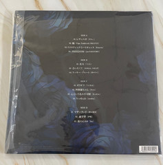 Ado Kyogen 1st Album LP Limited Edition Vinyl Record Analog FS New