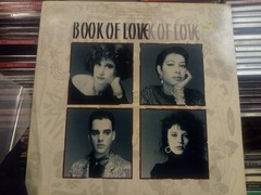 BOOK OF LOVE 1986 S/T DEBUT LP PROMO COPY EX VINYL Electronic Synth