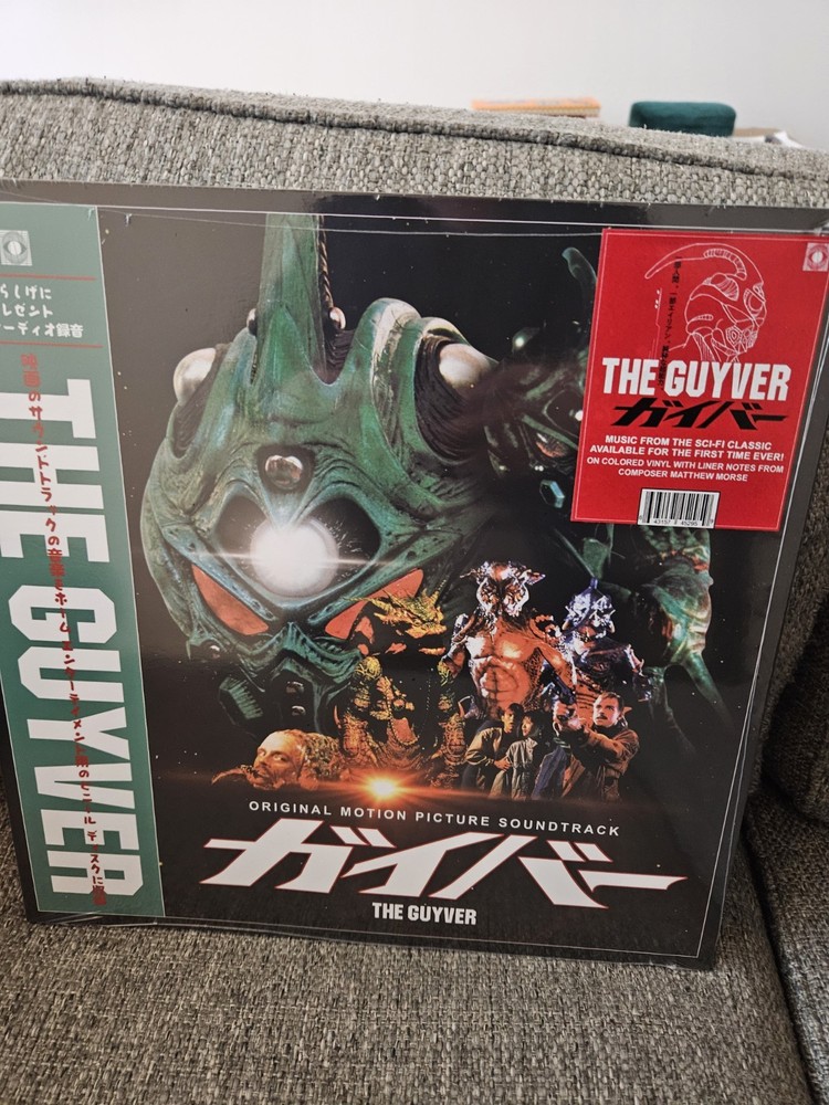 The Guyver – Soundtrack LP Colored Vinyl – SEALED – Matthew Morse -Terror Vision