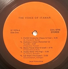 The Voice Of Itamar Cohen – 1976 Vinyl LP Record Rare Signed Cover EX