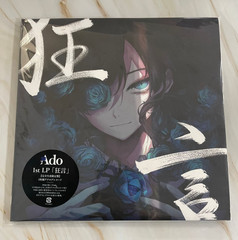 Ado Kyogen 1st Album LP Limited Edition Vinyl Record Analog FS New