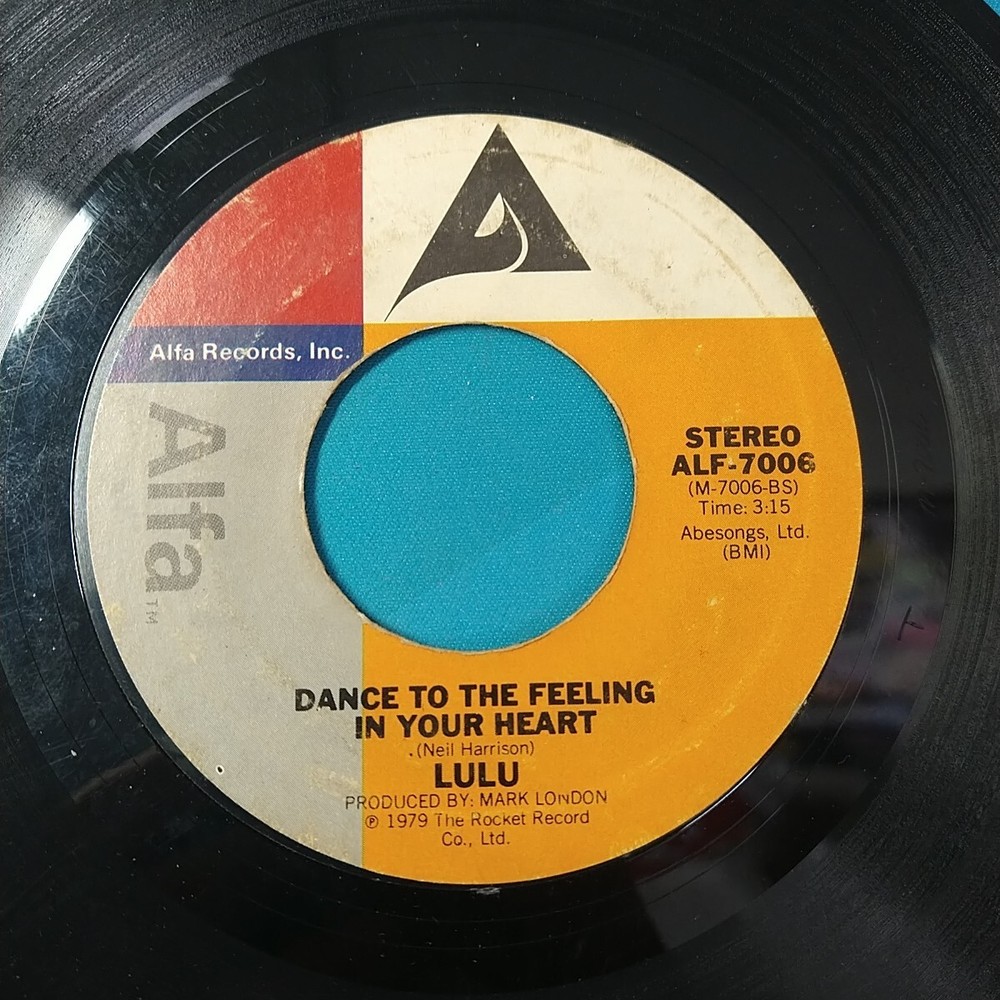 LULU 7″ 45 RPM “I Could Never Miss You” & “Dance to the Feeling” Vinyl Record