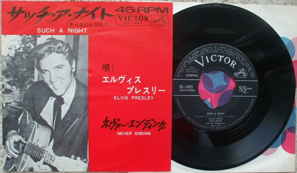Elvis Presley – Such A Night / Never Ending – JAPAN 45 – SS-1485 Jukebox Ready
