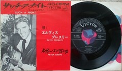 Elvis Presley – Such A Night / Never Ending – JAPAN 45 – SS-1485 Jukebox Ready