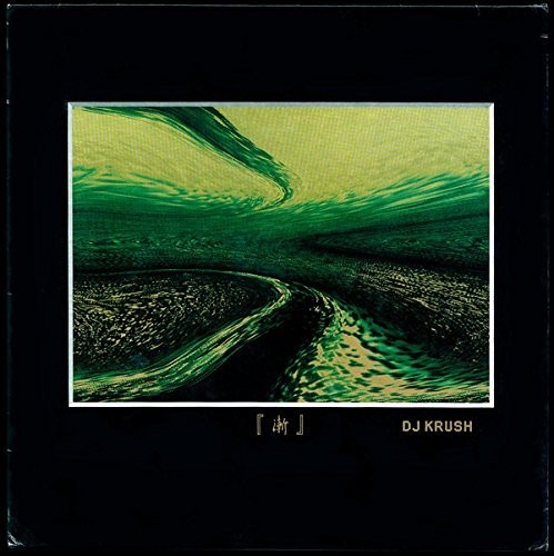 DJ KRUSH Zen (180 Gram Vinyl) [Import] (2 Lp’s) Records & LPs New