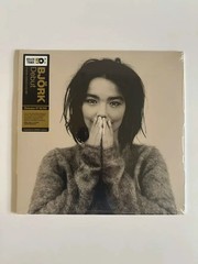 BJORK Debut Silver Rough Trade 50th Anniversary Vinyl LP LE /2000
