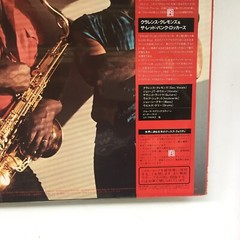 Clarence Clemons And The Red Bank Rockers Rescue CBS/Sony – 25AP 2704 Japan OBI