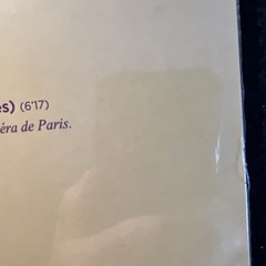 Claude Debussy Les Chefs D’oeuvres SEALED IMPORT 180 Gram Vinyl 2017 Classical