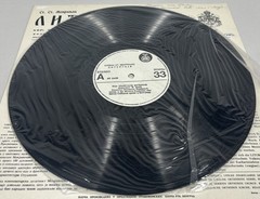 STEVAN ST. MOKRANJAC: LP CZECH IMPORT RECORD