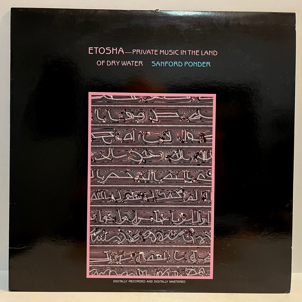 SANFORD PONDER – Etosha Private Music (1985) – 12″ Vinyl Record LP – VG+