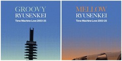 Ryusenkei 2LP Time Machine Love 2003-25 GROOVY & MELLOW Best Album Vynil Record