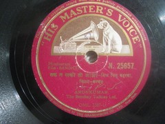 India Gramaphone 78rpm record The Bombay Talkies MADE IN INDIA