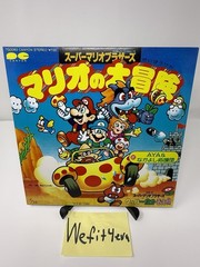 Super Mario Bros. Nintendo Vinyl VGM LP SOUNDTRACK not Moonshake Koji 14/35