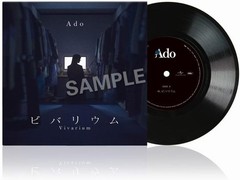 Ado – Vivarium 7″ Vinyl Single Japan Limited Edition NEW September 2026 PSL