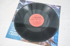 Vinyl Records Oksana Bilozir/Victor Morozov,Oh There At Lvov On The High Castle,