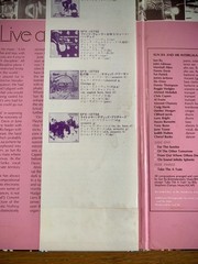 JAPAN 1976 PROMO WHITE LABEL SUN RA & HIS ARKESTRA Live At Montreux 2x LP VINYL