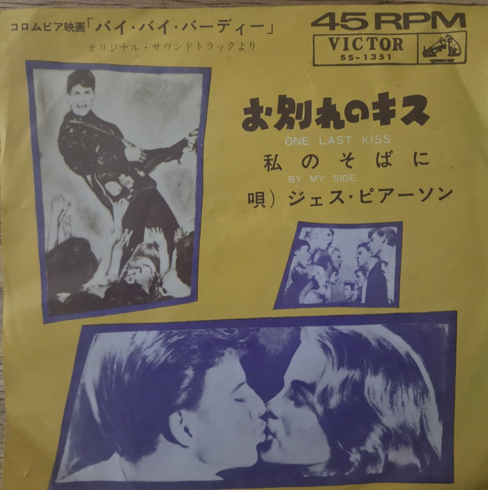 Jesse Pearson – One Last Kiss / By My Side / 7″ 45 Japan
