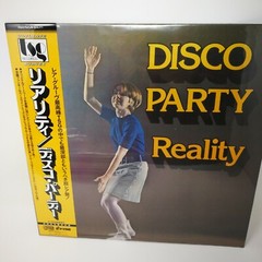 Reality DISCO PARTY rare groove funk 70s ltd ed 2021 NEW JAPANESE PRESS vinyl LP