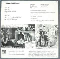 Roselicoeur 730 000 DOLLARS Partycul System PRIVATE PRESS post-rock lp IMPORT