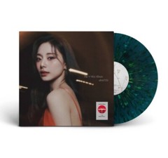 TZUYU of Twice AbouTzu Target Exclusive Galaxy Green Vinyl New Seal