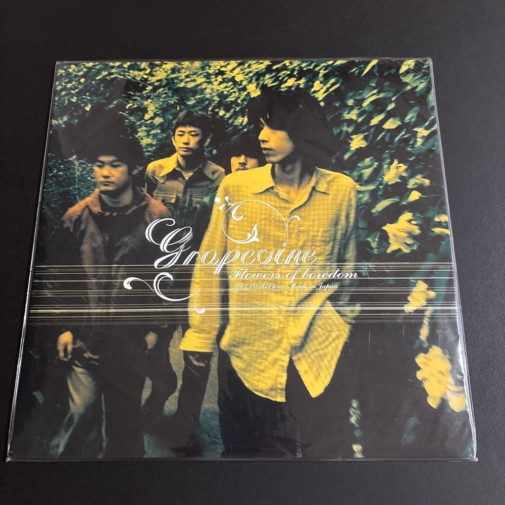 Grapevine Boredom Flower Vinyl Record Japanese Pressing 2020s Music Album