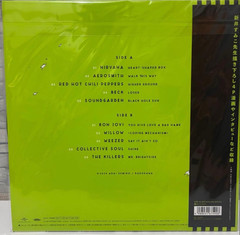 The Guy She Was Interested In Wasn’t A Guy At All CST Vinyl Japan New LP