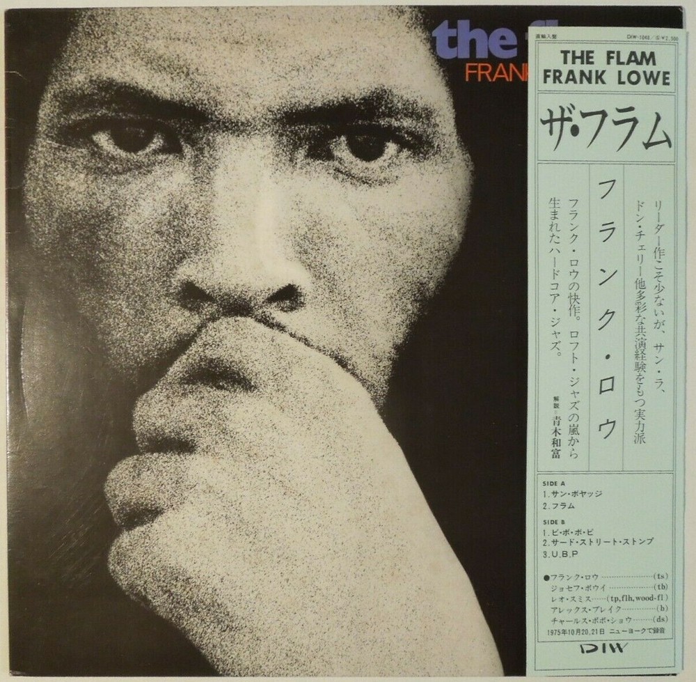 Frank Lowe The Flam Black Saint DIW-1048 OBI JAPAN VINYL LP JAZZ