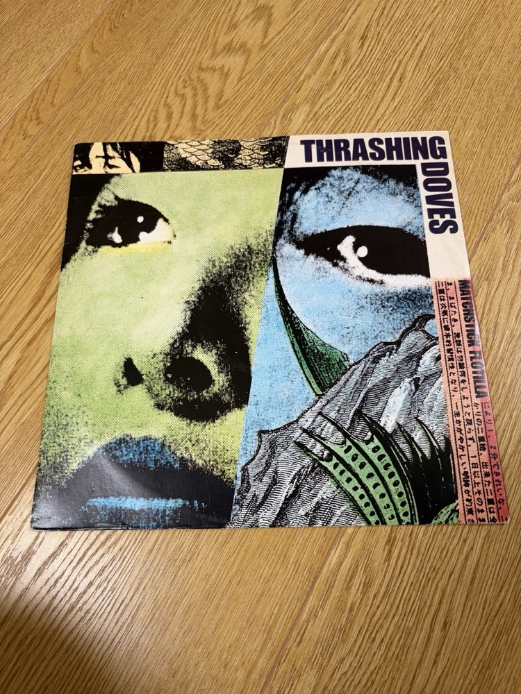 THRASHING DOVES MATCHSTICK FLOTILLA 12” VINYL A&M RECORDS AMY325 1986 UK FIRST