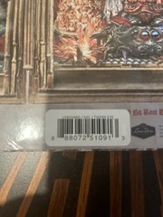 Ghost – Prequelle – Tiger’s Eye Colored Vinyl And Black 7”. Sealed New.
