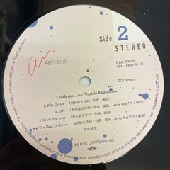 w/SHRINK TOSHIKI KADOMATSU TOUCH AND GO AIR RAL8839 Japan OBI VINYL LP EX- EX-