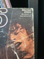 MC5 Kick Out Jams Signed LP Kramer EKS-74042 Red Label GATEFOLD Censored w/Liner