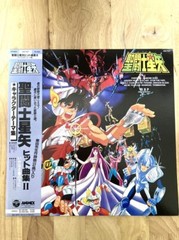 Saint Seiya Hit Song Collection II LP Record CQ-7127 W/OBI From Japan MUP ANIMEX