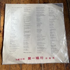 The Byrds Turn Turn Turn Tawain Orange Record LP Vinyl