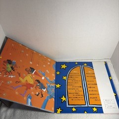 Japan Japanese Christmas LP Holiday みんなでメリー・クリスマス KX-14 Children’s VG++
