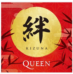 QUEEN Kizuna Japan Only Limited Edition 180g 2LP Vinyl Record UIJY-75269 NEW
