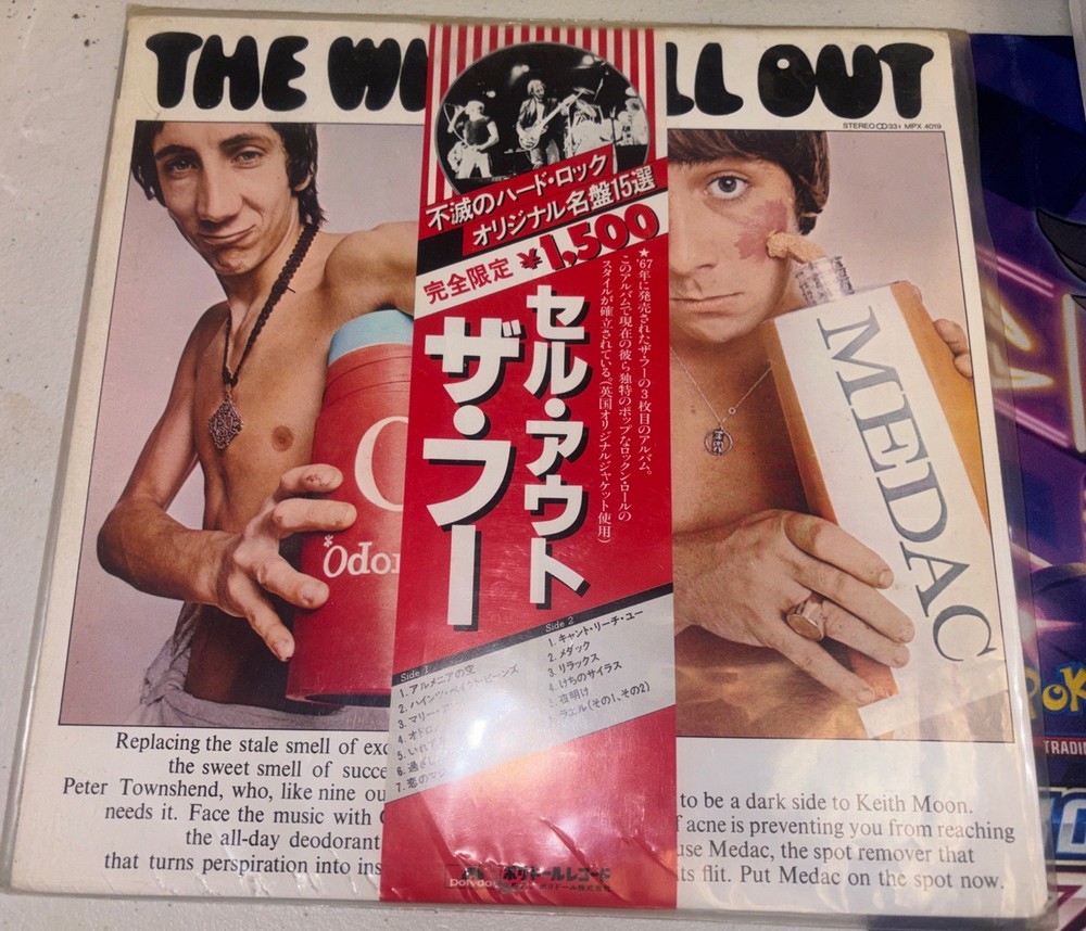 The Who Sell Out JAPAN with Obi EX Polydor Label