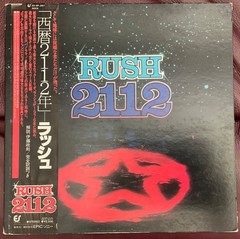 RUSH 2112 Japan EPIC LP with OBI – NO INSERT – Vinyl VG+