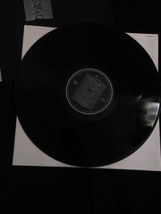 Record: Joy Division, *Unknown Pleasures*