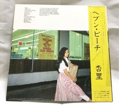 Heaven Beach Anri Vinyl LP City Pop Japan Yellow record