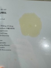 Ghost in the Shell – Original Anime Soundtrack OST LP New Sealed Vinyl Record