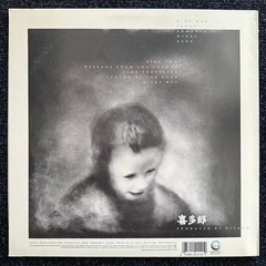 Kitaro Tenku Vinyl LP 1986 Club Edition Geffen Records Electronic Ambient