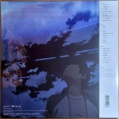 RADWIMPS Your Name OST 2LP 180g Vinyl Kimi No Na Wa Japan Sealed