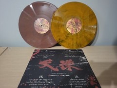 Tenchu Stealth Assassins PS1 Video Game Soundtrack Vinyl Record Not Moonshake