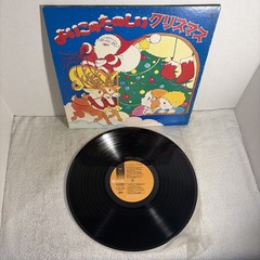 よいこのたのしいクリスマス LP Christmas Japan Import VG Kids Holiday Santa Claus Rudolph