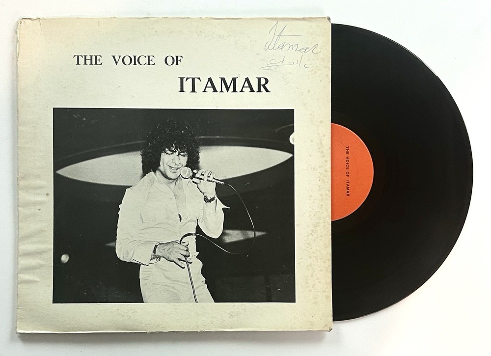 The Voice Of Itamar Cohen – 1976 Vinyl LP Record Rare Signed Cover EX