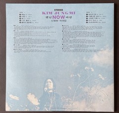 KIM JUNG MI-NOW KOREA LP+7 INCH SINGLE SEALED 70’S KOREA PSYCH SHIN JUNG HYUN