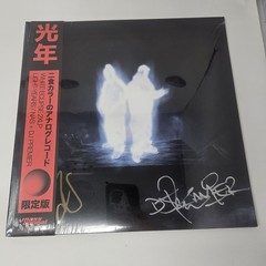 SIGNED COVER! Nas & DJ Premier – Light-Years White Eclipse Vinyl Record