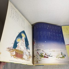 よいこのたのしいクリスマス LP Christmas Japan Import VG Kids Holiday Santa Claus Rudolph