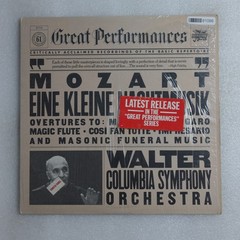 Wolfgang Amadeus Mozart Eine Kleine Nachtmusik LP Vinyl Album Record Classical